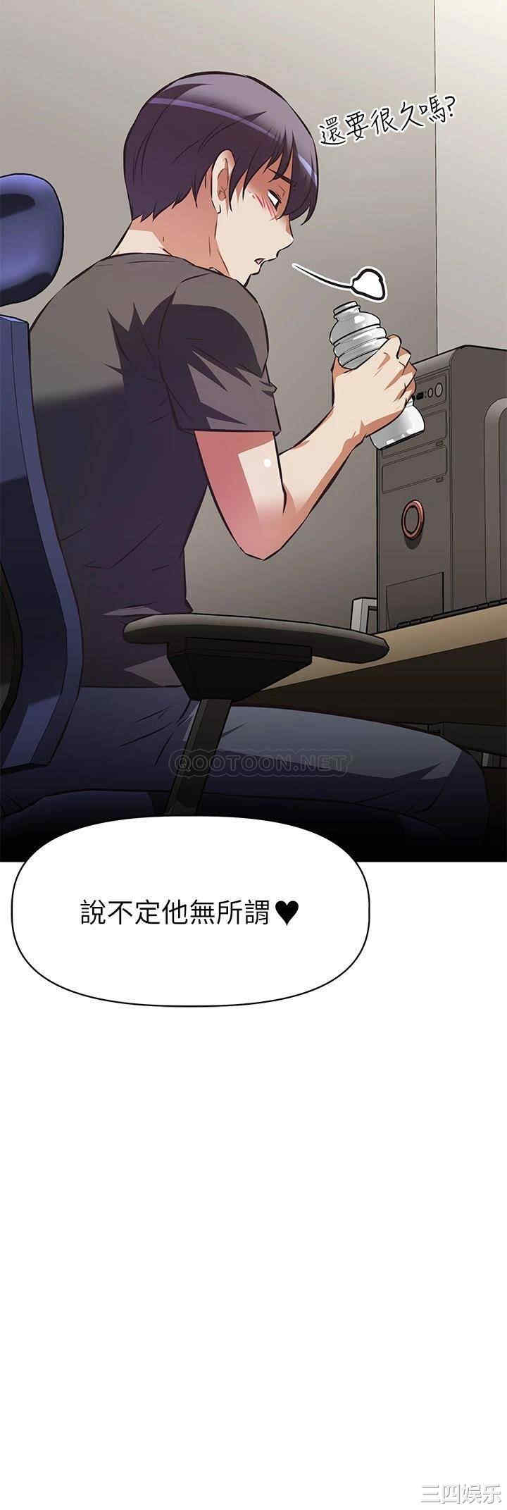 韩国漫画韩漫_阿姨不可以坏坏-第12话在线免费阅读-韩国漫画-第31张图片