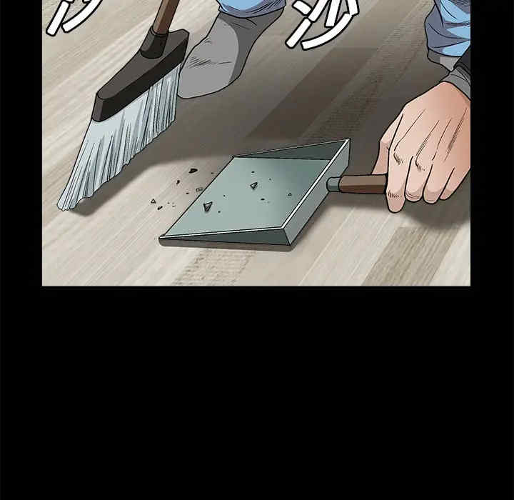 韩国漫画枷锁韩漫_枷锁-第11话在线免费阅读-韩国漫画-第86张图片