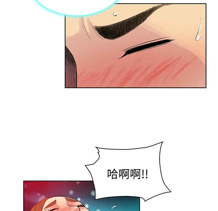 韩国漫画被女神环绕的男人韩漫_被女神环绕的男人-第12话在线免费阅读-韩国漫画-第61张图片