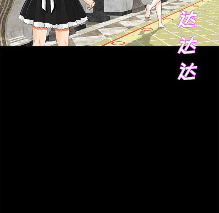 韩国漫画未亡人韩漫_未亡人-第11话在线免费阅读-韩国漫画-第113张图片
