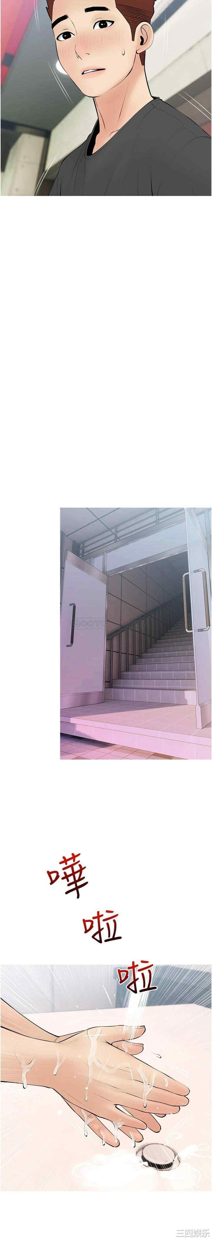 韩国漫画韩漫_阿姨的家教课-第27话在线免费阅读-韩国漫画-第20张图片