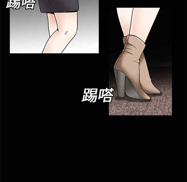 韩国漫画枷锁韩漫_枷锁-第6话在线免费阅读-韩国漫画-第62张图片