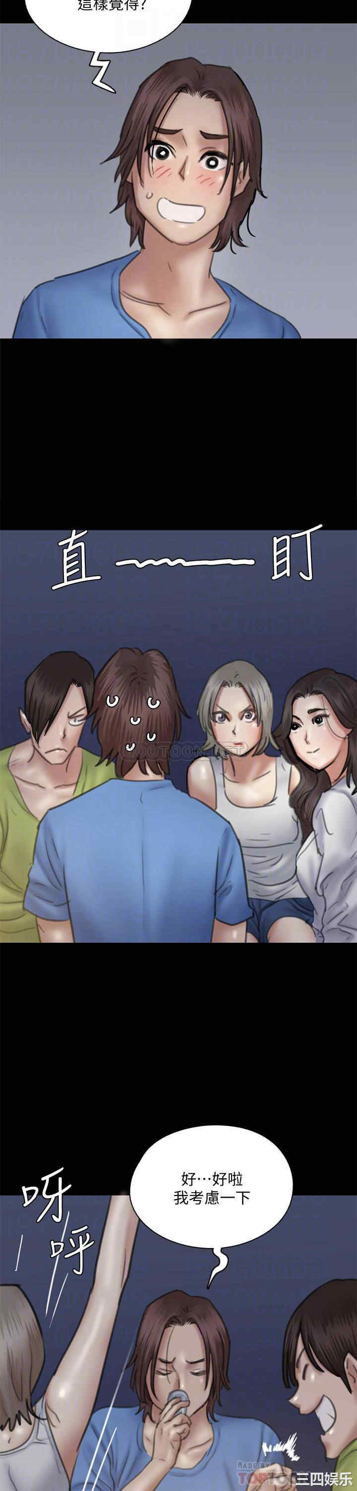 韩国漫画韩漫_偶像女优-第36话在线免费阅读-韩国漫画-第15张图片