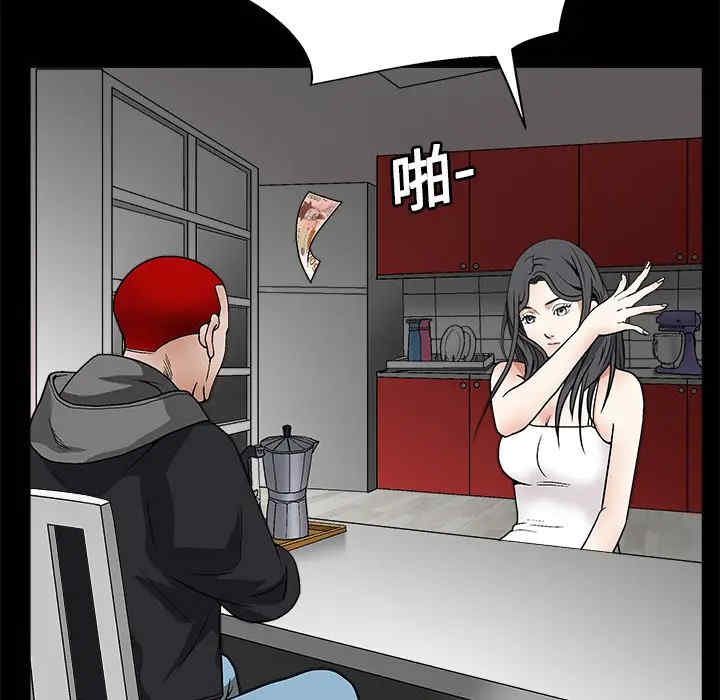 韩国漫画枷锁韩漫_枷锁-第20话在线免费阅读-韩国漫画-第41张图片