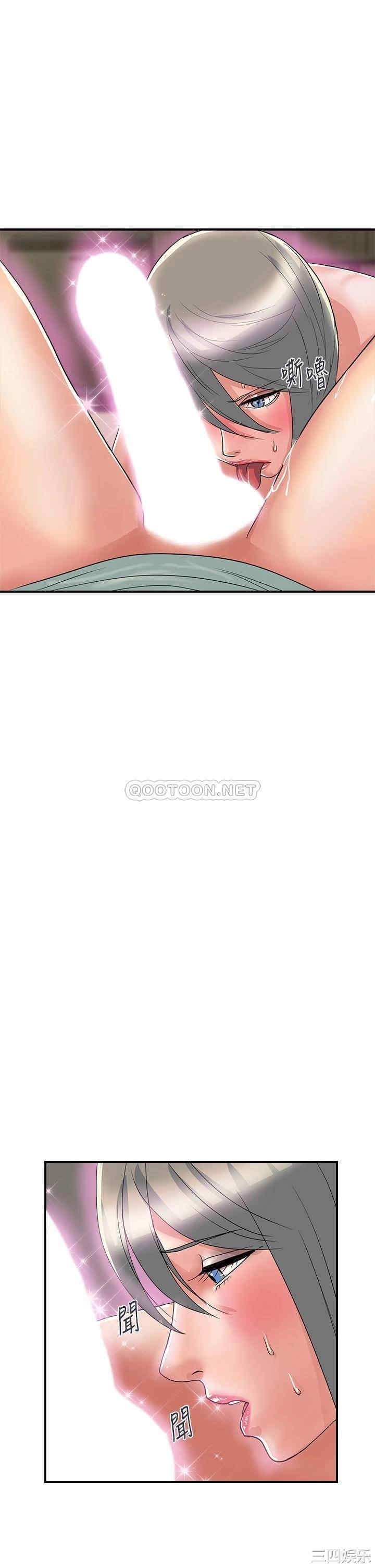 韩国漫画韩漫_行走费洛蒙-第43话在线免费阅读-韩国漫画-第5张图片