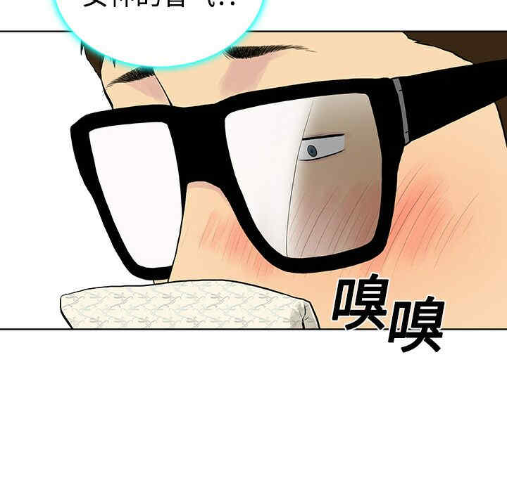 韩国漫画被女神环绕的男人韩漫_被女神环绕的男人-第一话在线免费阅读-韩国漫画-第49张图片