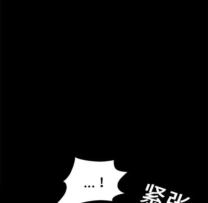 韩国漫画枷锁韩漫_枷锁-第16话在线免费阅读-韩国漫画-第78张图片
