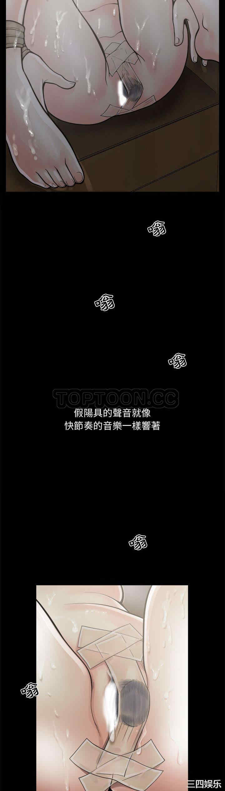 韩国漫画岛上拼图韩漫_岛上拼图-第6话在线免费阅读-韩国漫画-第2张图片