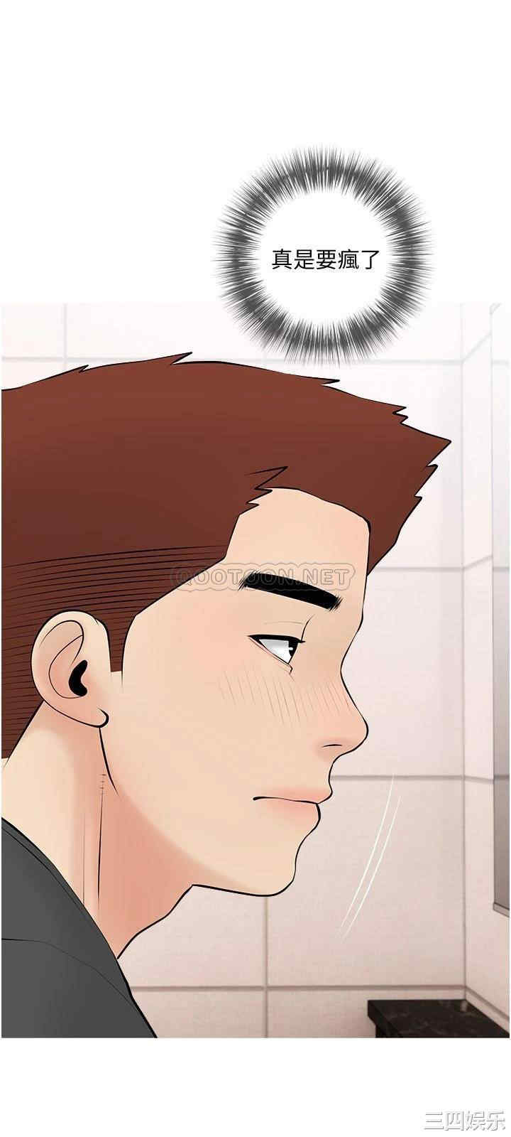 韩国漫画韩漫_阿姨的家教课-第27话在线免费阅读-韩国漫画-第21张图片