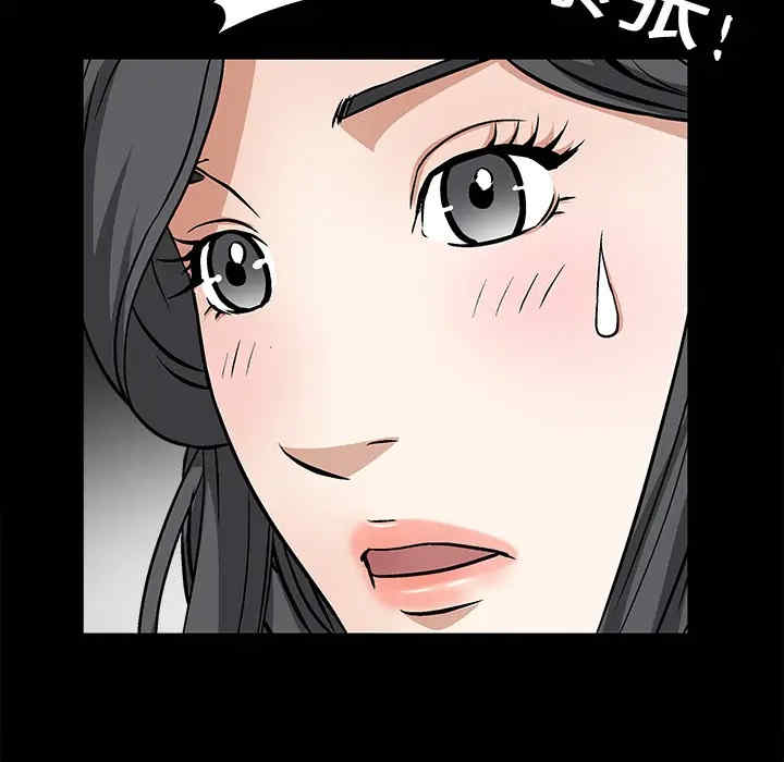 韩国漫画枷锁韩漫_枷锁-第16话在线免费阅读-韩国漫画-第79张图片