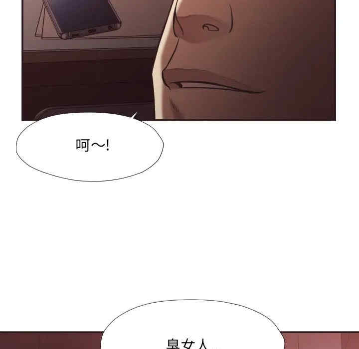 韩国漫画拜托!放过我吧!韩漫_拜托!放过我吧!-第22话在线免费阅读-韩国漫画-第97张图片