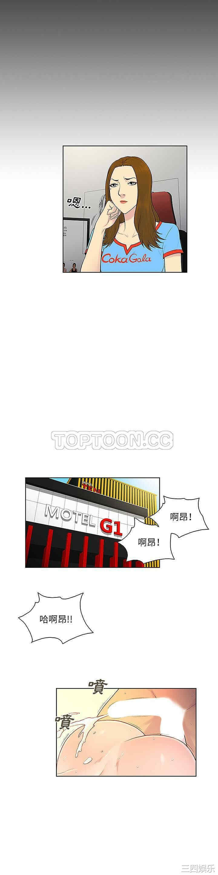 韩国漫画被女神环绕的男人韩漫_被女神环绕的男人-第46话在线免费阅读-韩国漫画-第15张图片