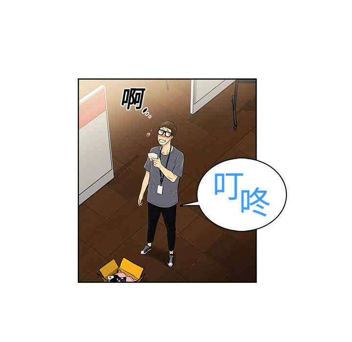 韩国漫画被女神环绕的男人韩漫_被女神环绕的男人-第一话在线免费阅读-韩国漫画-第50张图片