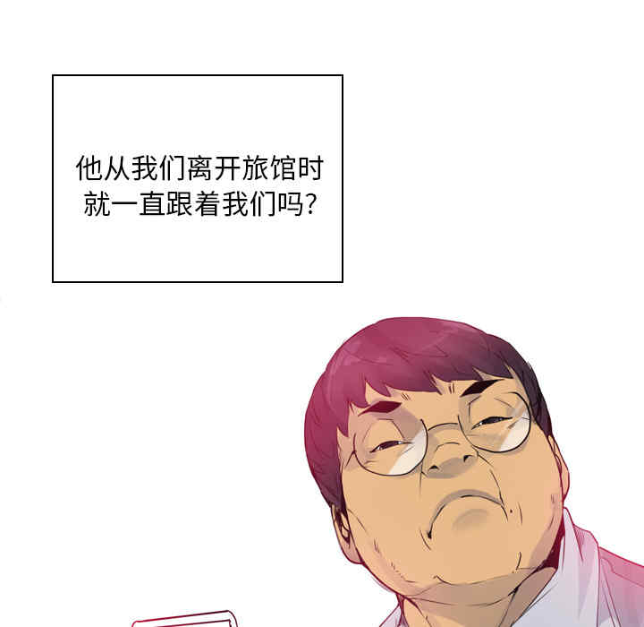 韩国漫画人妻好想要韩漫_人妻好想要-第13话在线免费阅读-韩国漫画-第89张图片