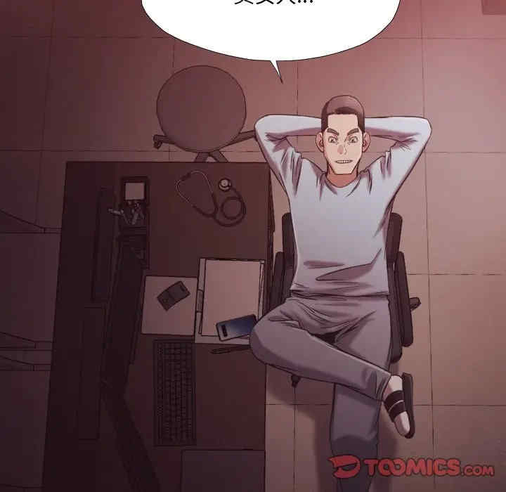 韩国漫画拜托!放过我吧!韩漫_拜托!放过我吧!-第22话在线免费阅读-韩国漫画-第98张图片