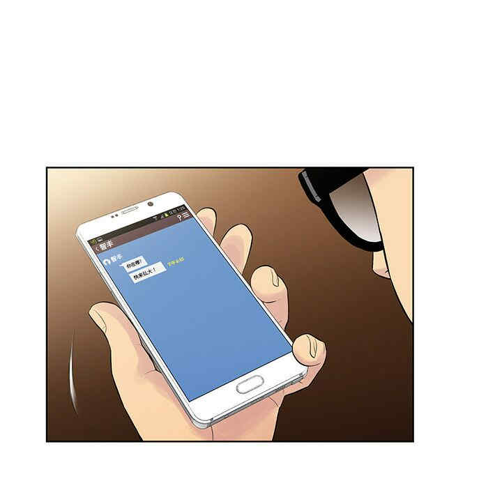 韩国漫画被女神环绕的男人韩漫_被女神环绕的男人-第一话在线免费阅读-韩国漫画-第51张图片