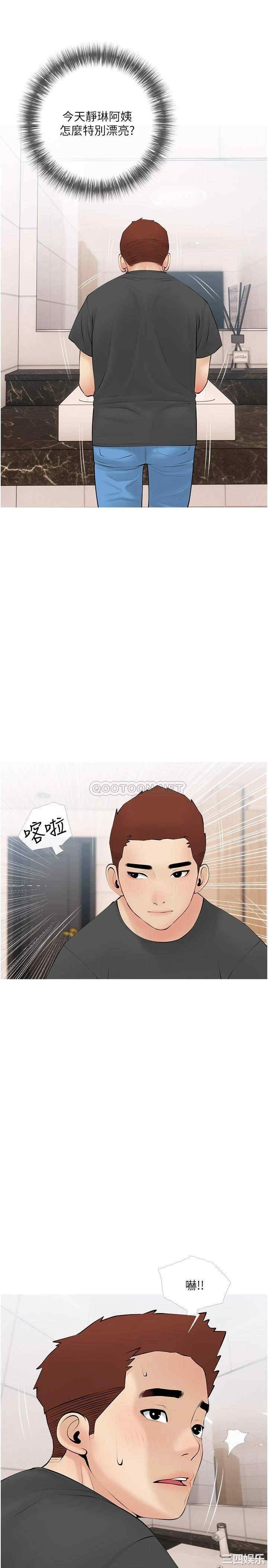 韩国漫画韩漫_阿姨的家教课-第27话在线免费阅读-韩国漫画-第22张图片