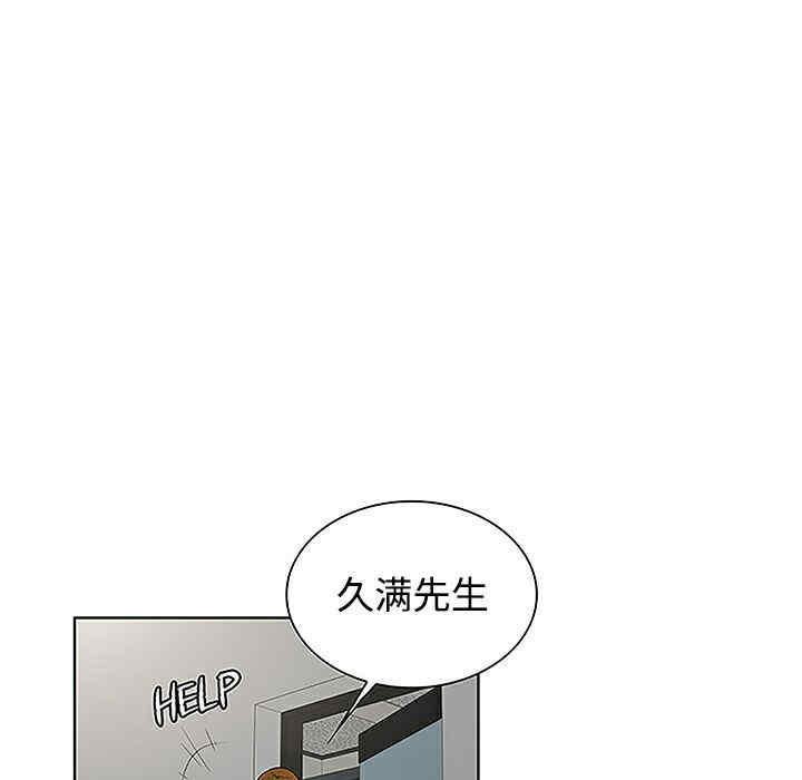 韩国漫画被女神环绕的男人韩漫_被女神环绕的男人-第34话在线免费阅读-韩国漫画-第62张图片