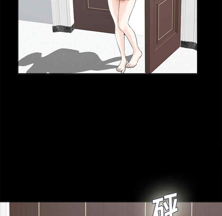 韩国漫画未亡人韩漫_未亡人-第11话在线免费阅读-韩国漫画-第116张图片