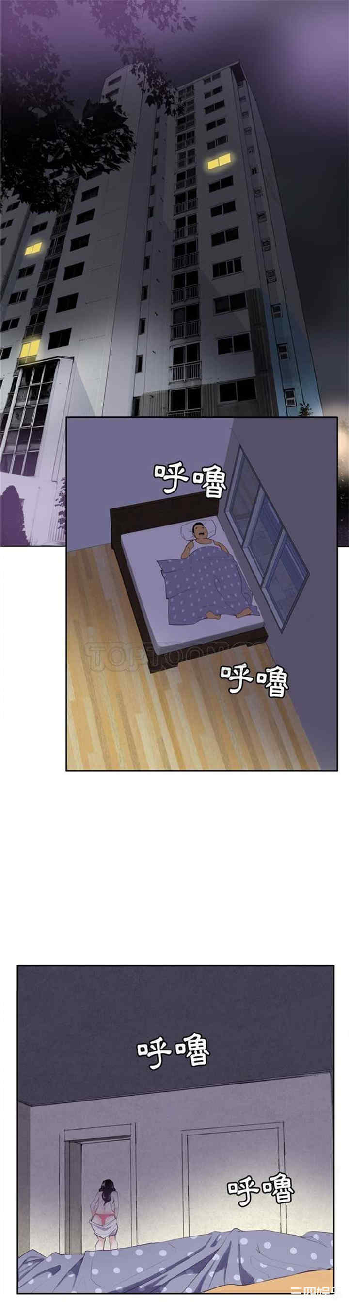 韩国漫画人妻好想要韩漫_人妻好想要-第一话在线免费阅读-韩国漫画-第1张图片
