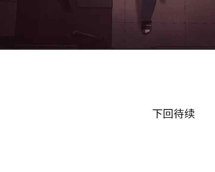 韩国漫画拜托!放过我吧!韩漫_拜托!放过我吧!-第22话在线免费阅读-韩国漫画-第99张图片