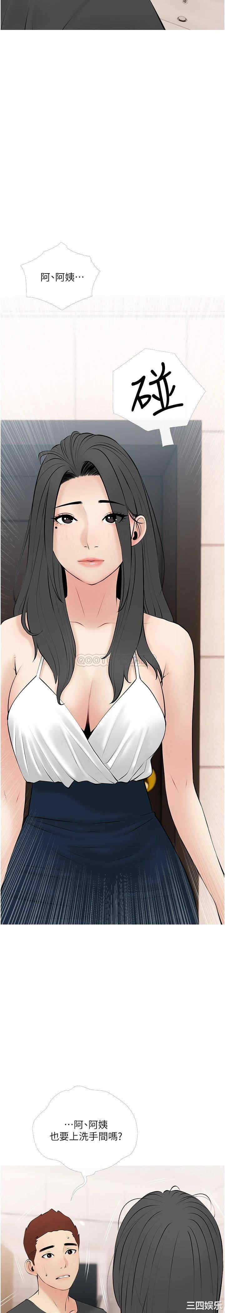 韩国漫画韩漫_阿姨的家教课-第27话在线免费阅读-韩国漫画-第23张图片