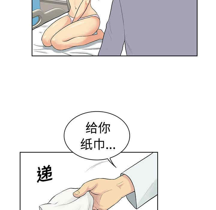 韩国漫画被女神环绕的男人韩漫_被女神环绕的男人-第12话在线免费阅读-韩国漫画-第69张图片