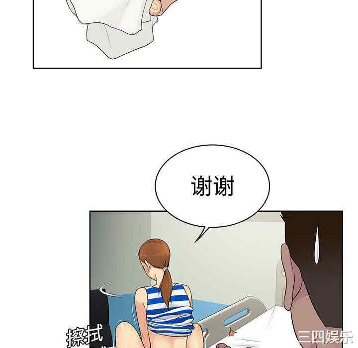 韩国漫画被女神环绕的男人韩漫_被女神环绕的男人-第12话在线免费阅读-韩国漫画-第70张图片