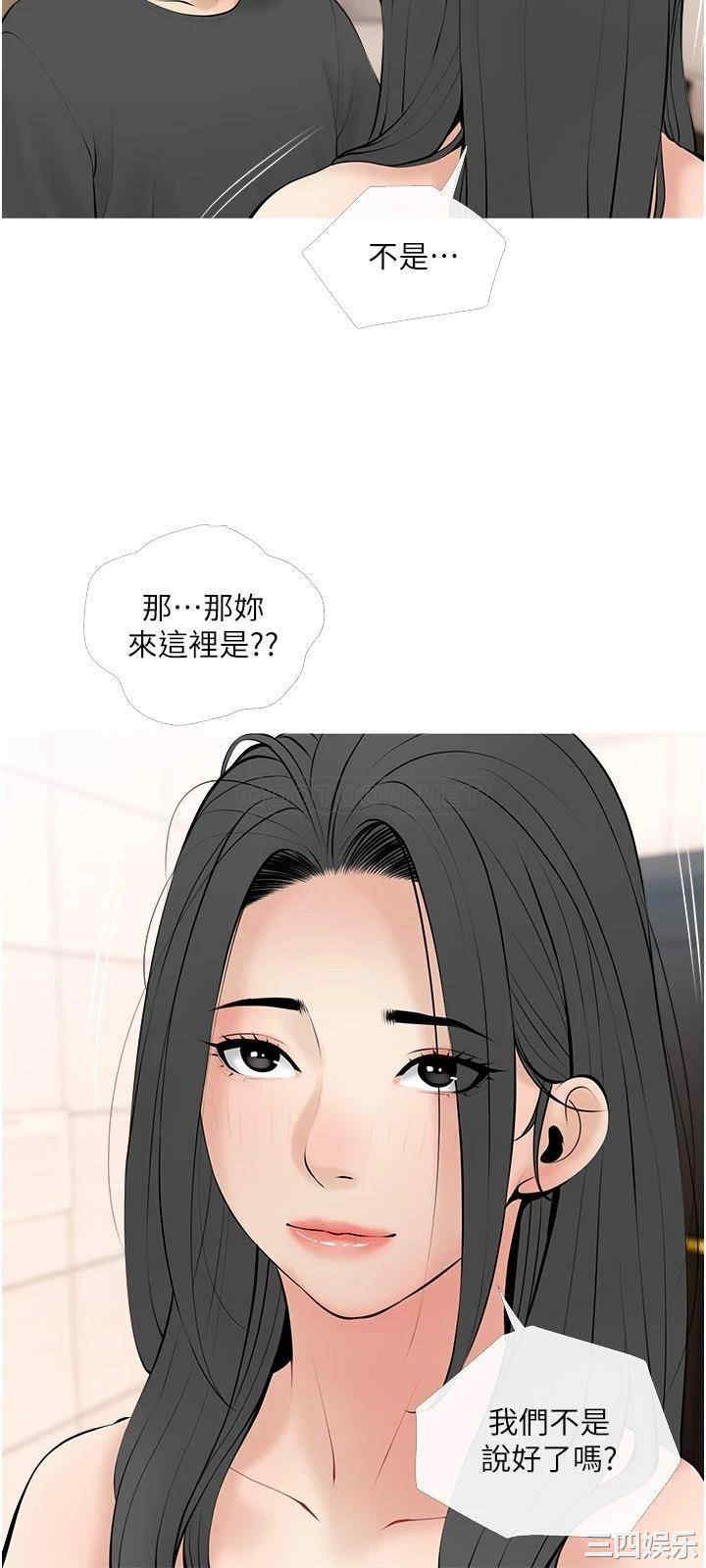 韩国漫画韩漫_阿姨的家教课-第27话在线免费阅读-韩国漫画-第24张图片