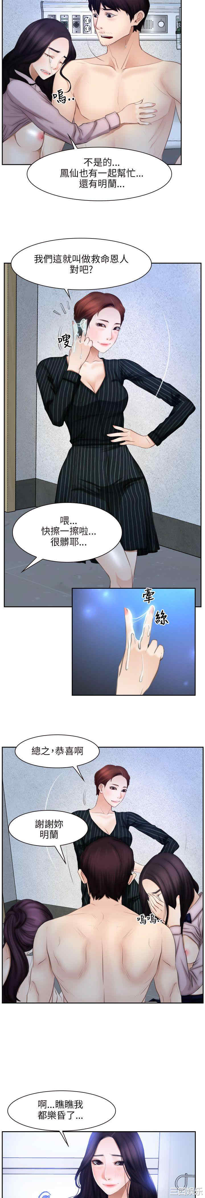 韩国漫画初恋物语韩漫_初恋物语-第49话在线免费阅读-韩国漫画-第11张图片