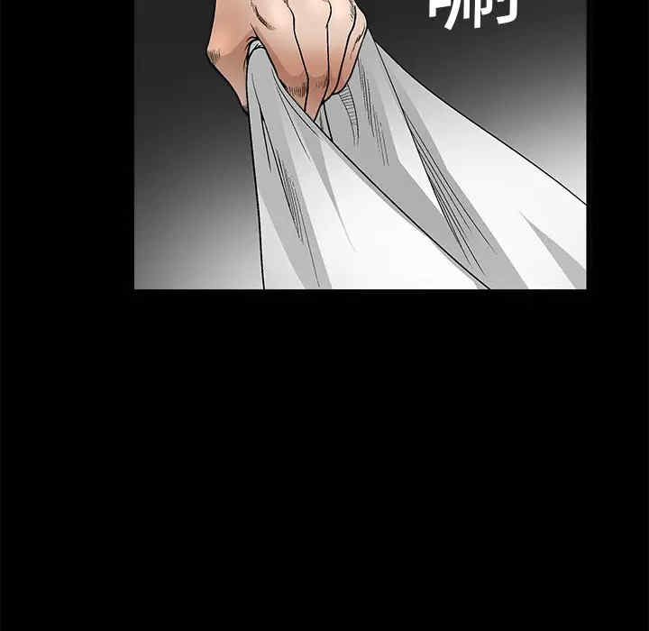 韩国漫画枷锁韩漫_枷锁-第11话在线免费阅读-韩国漫画-第91张图片
