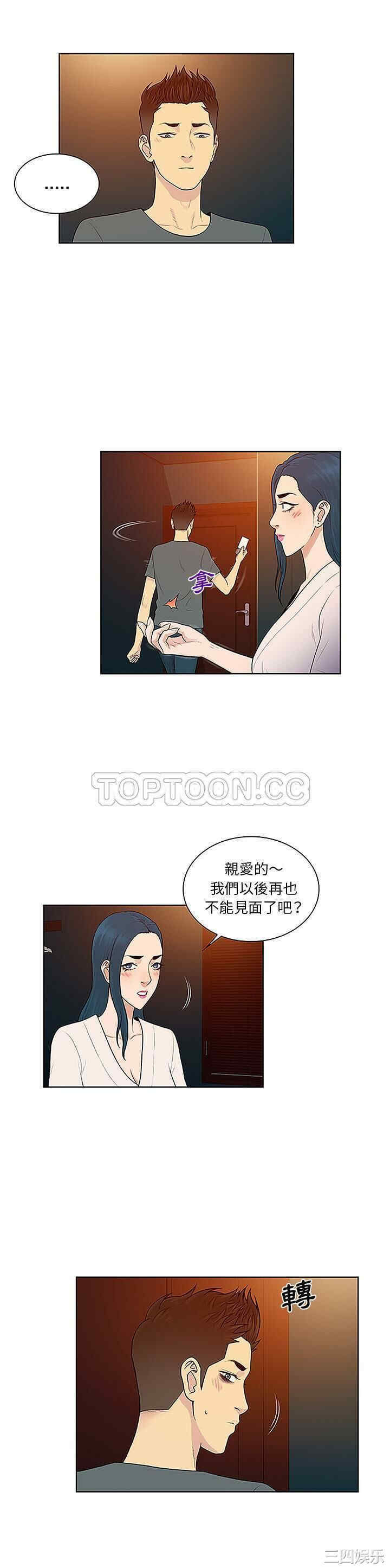 韩国漫画被女神环绕的男人韩漫_被女神环绕的男人-第46话在线免费阅读-韩国漫画-第18张图片