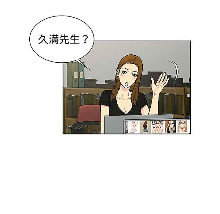 韩国漫画被女神环绕的男人韩漫_被女神环绕的男人-第34话在线免费阅读-韩国漫画-第65张图片