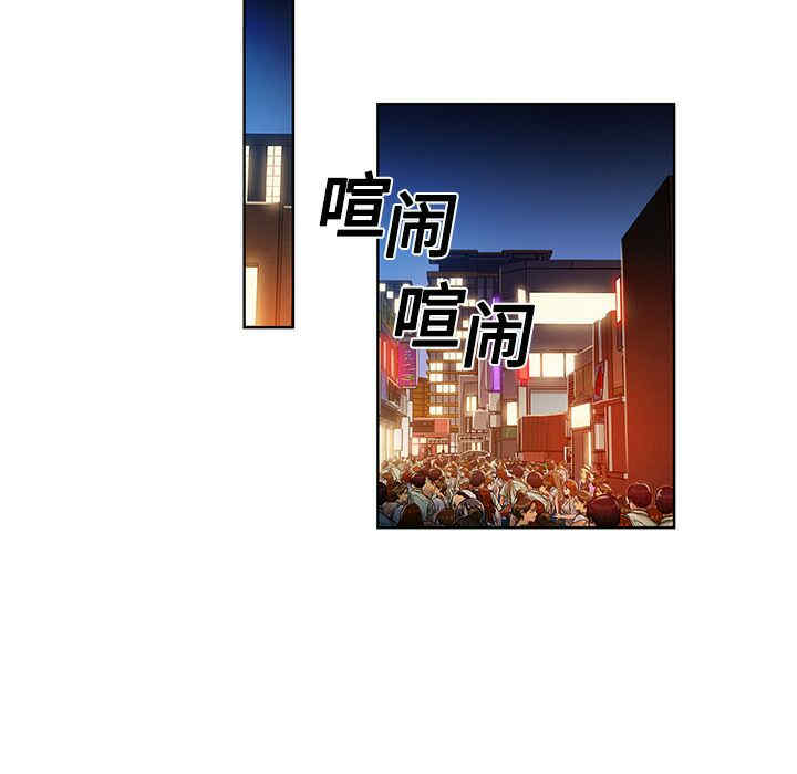 韩国漫画被女神环绕的男人韩漫_被女神环绕的男人-第一话在线免费阅读-韩国漫画-第55张图片
