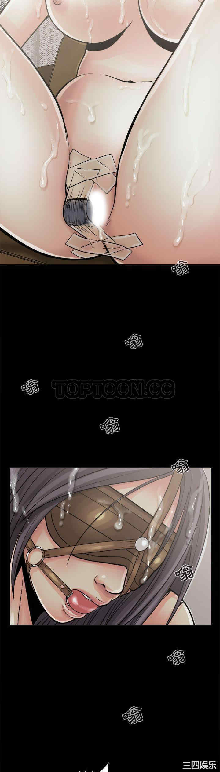 韩国漫画岛上拼图韩漫_岛上拼图-第6话在线免费阅读-韩国漫画-第6张图片