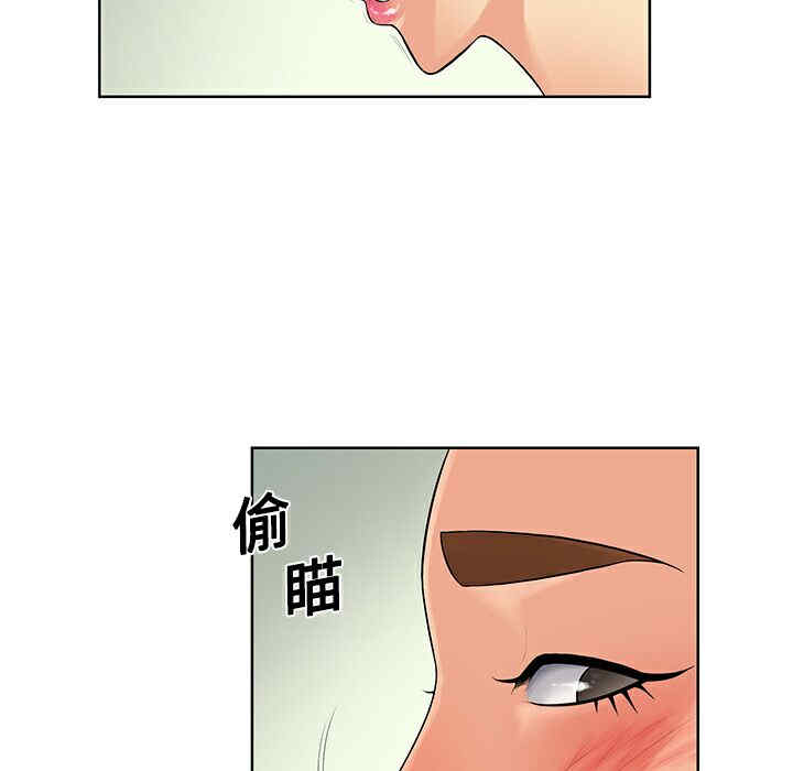 韩国漫画被女神环绕的男人韩漫_被女神环绕的男人-第12话在线免费阅读-韩国漫画-第73张图片