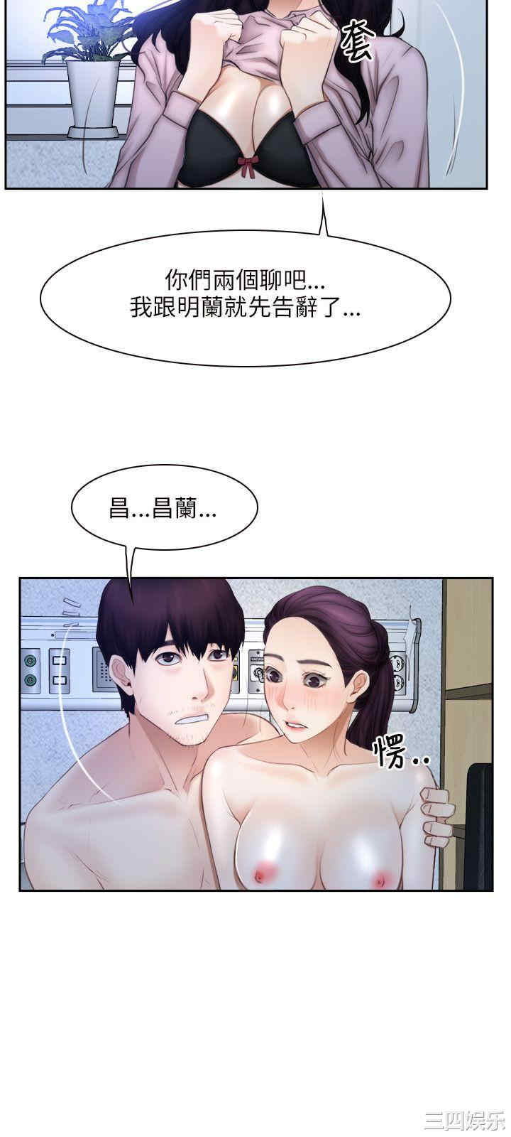 韩国漫画初恋物语韩漫_初恋物语-第49话在线免费阅读-韩国漫画-第12张图片