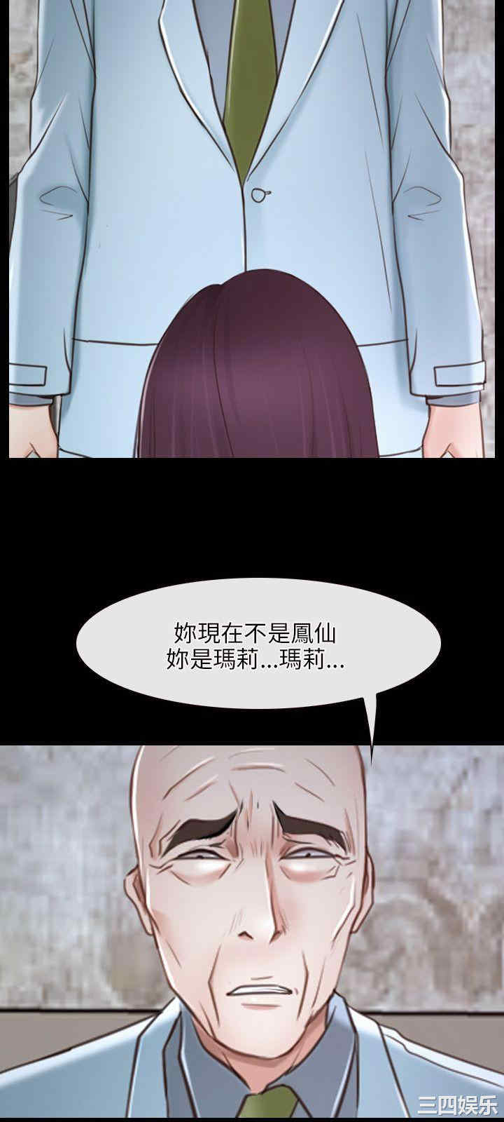 韩国漫画初恋物语韩漫_初恋物语-第23话在线免费阅读-韩国漫画-第42张图片