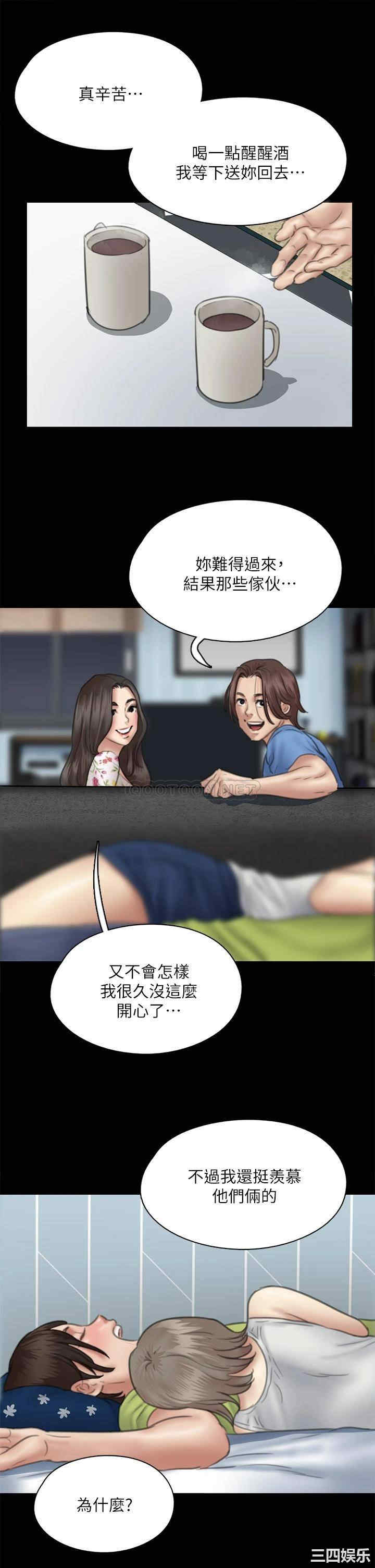 韩国漫画韩漫_偶像女优-第36话在线免费阅读-韩国漫画-第20张图片