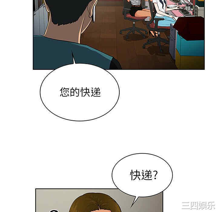韩国漫画被女神环绕的男人韩漫_被女神环绕的男人-第24话在线免费阅读-韩国漫画-第10张图片