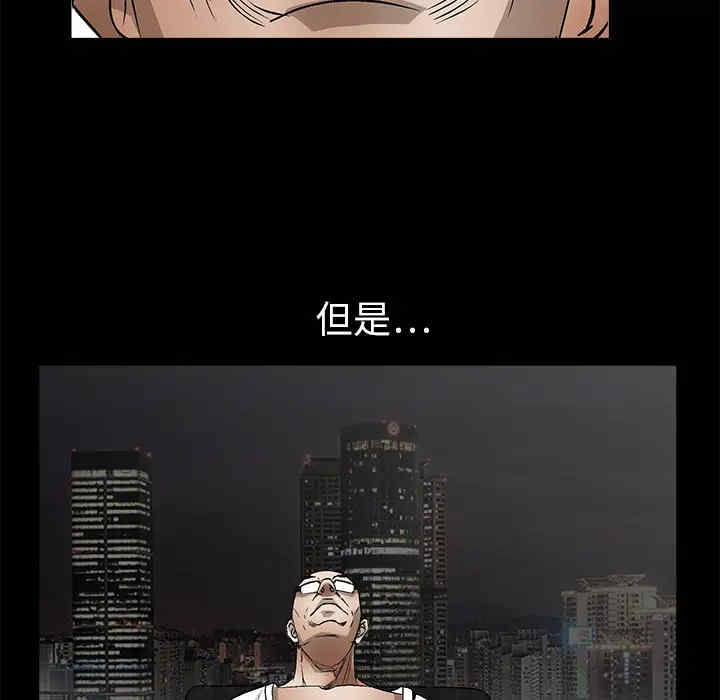 韩国漫画枷锁韩漫_枷锁-第6话在线免费阅读-韩国漫画-第71张图片
