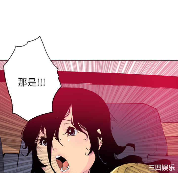 韩国漫画人妻好想要韩漫_人妻好想要-第13话在线免费阅读-韩国漫画-第94张图片