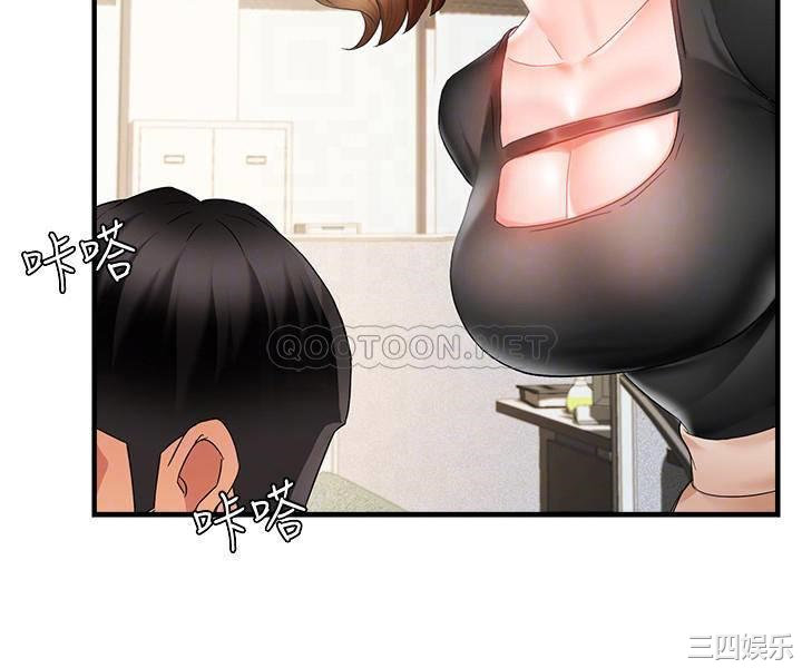 韩国漫画韩漫_霸道主管要我IN-第10话在线免费阅读-韩国漫画-第10张图片