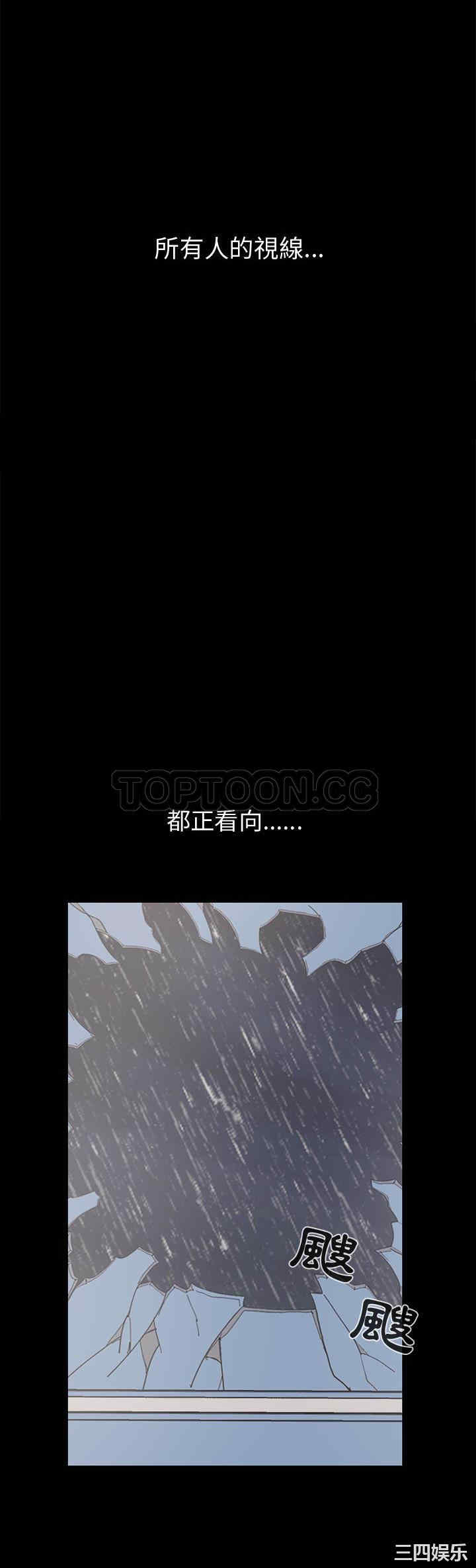 韩国漫画岛上拼图韩漫_岛上拼图-第23话在线免费阅读-韩国漫画-第2张图片