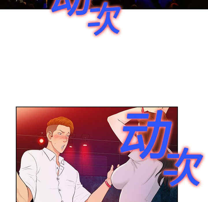 韩国漫画被女神环绕的男人韩漫_被女神环绕的男人-第一话在线免费阅读-韩国漫画-第60张图片