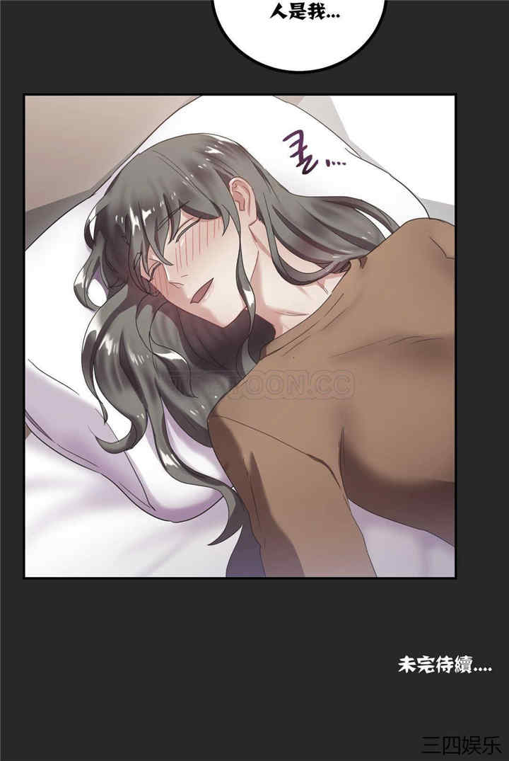 韩国漫画单身绯闻/剩女三十三韩漫_单身绯闻/剩女三十三-第7话在线免费阅读-韩国漫画-第25张图片