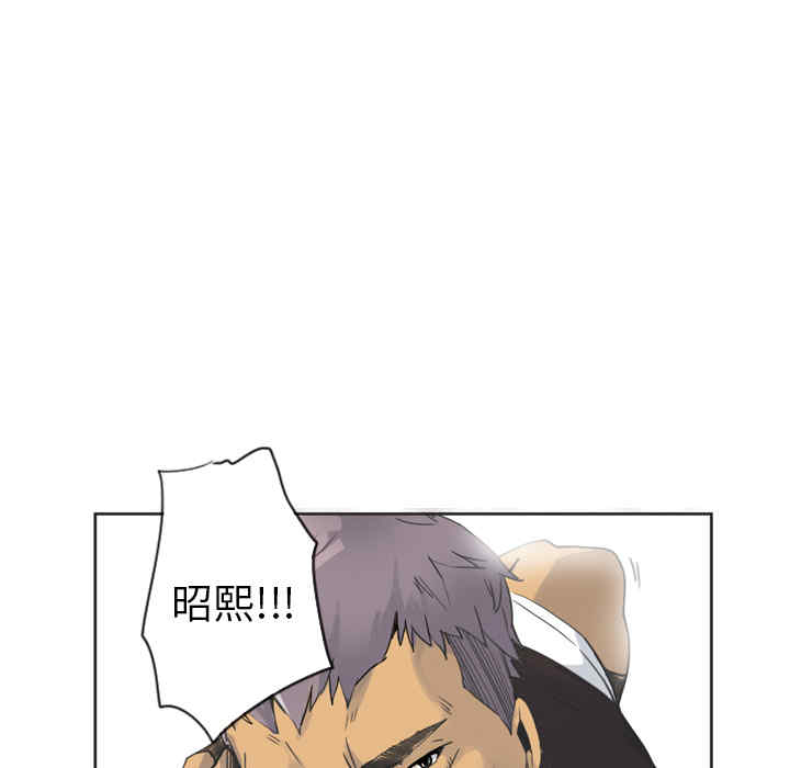韩国漫画人妻好想要韩漫_人妻好想要-第10话在线免费阅读-韩国漫画-第97张图片