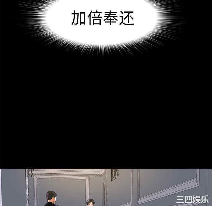 韩国漫画未亡人韩漫_未亡人-第5话在线免费阅读-韩国漫画-第70张图片