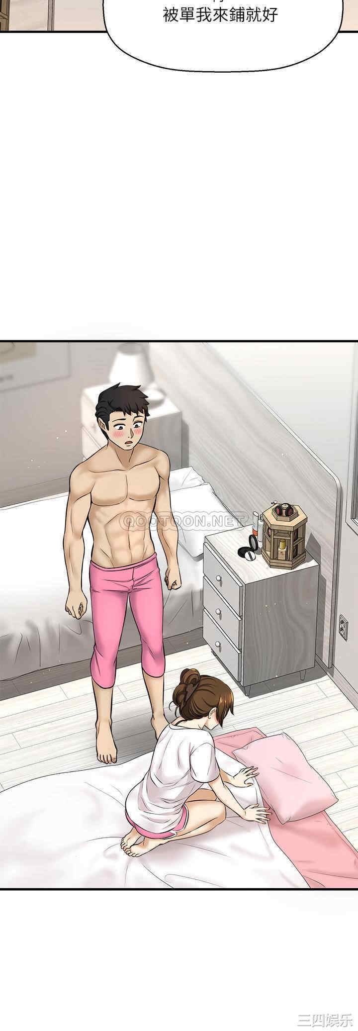 韩国漫画韩漫_是谁偷上他的-第8话在线免费阅读-韩国漫画-第27张图片