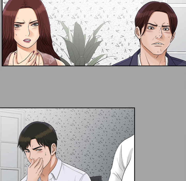 韩国漫画未亡人韩漫_未亡人-第25话在线免费阅读-韩国漫画-第93张图片